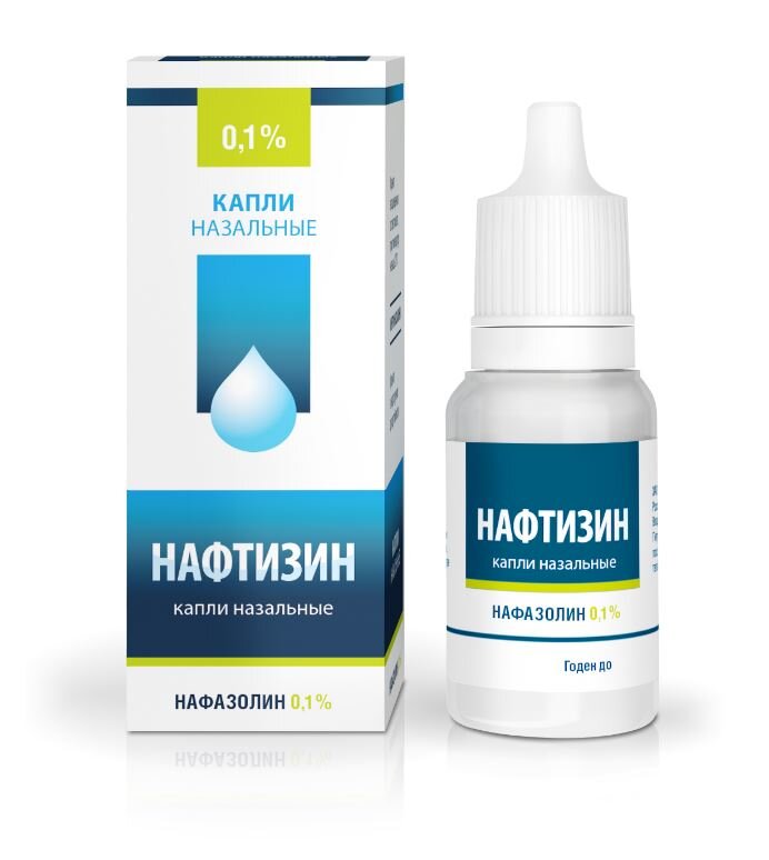 Нафтизин капли наз. 0,1% 15мл