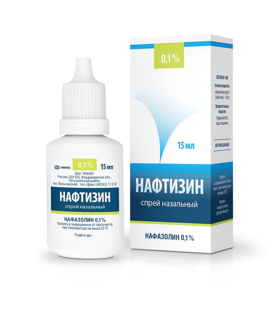 Нафтизин спрей наз. 0,1% 15мл