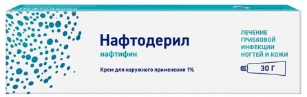 Нафтодерил 1% крем 30г