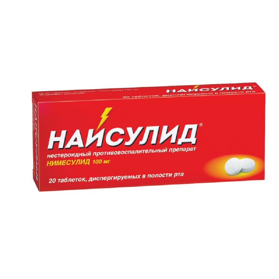 Найсулид таб. дисперг. 100мг №20