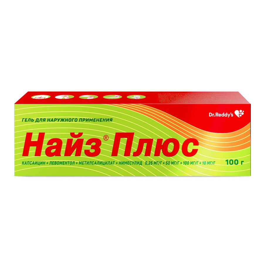 Найз Плюс гель 100г