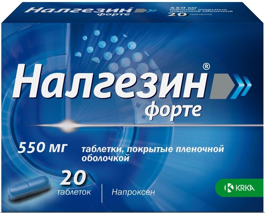 Налгезин форте таб. 550мг №20 в Санкт-Петербурге и области