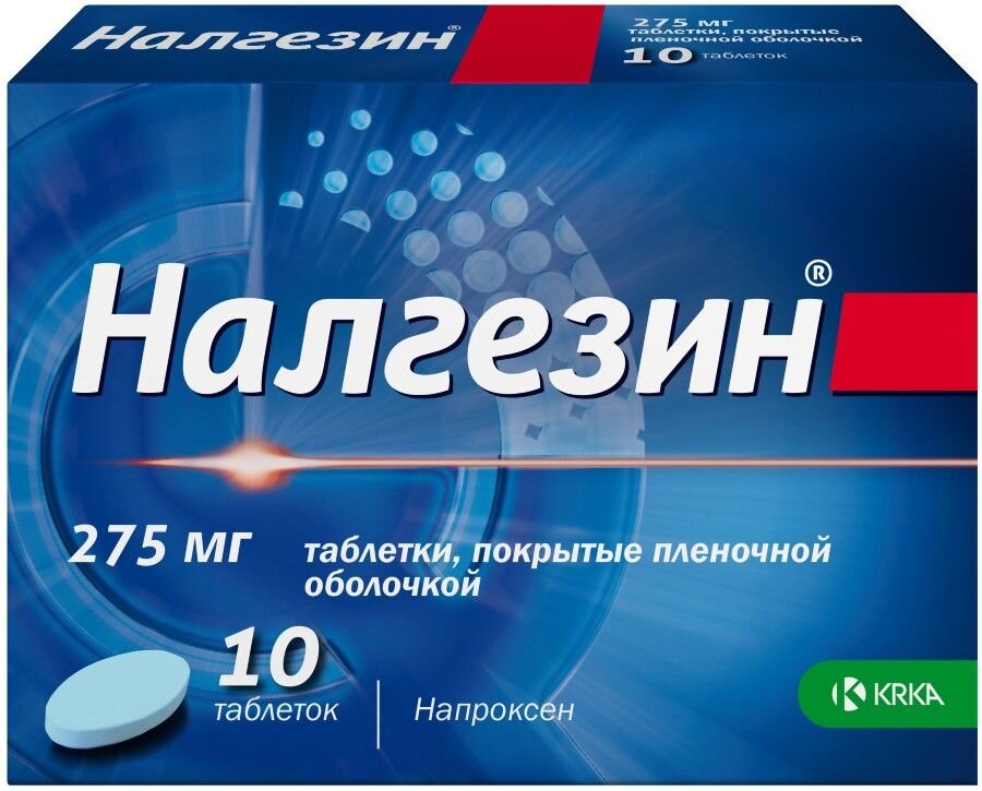 Налгезин таб. 275мг №10 в Тарасовке