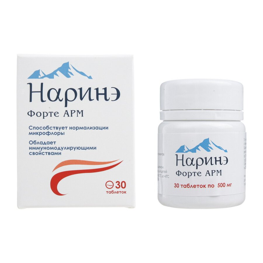 Наринэ форте АМ таб. 500мг №30 в Санкт-Петербурге и области
