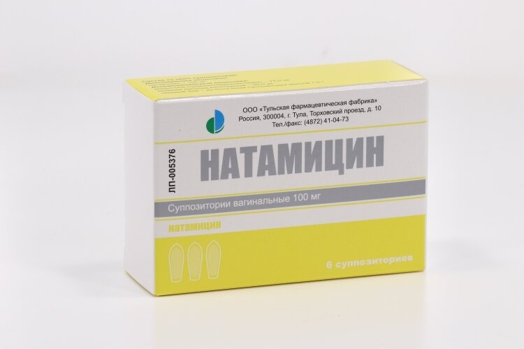 Натамицин супп. ваг. 100мг №3 в Санкт-Петербурге и области