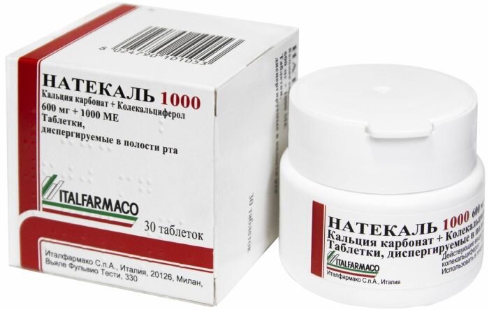 Натекаль таб. дисперг. 600мг+1000МЕ №30