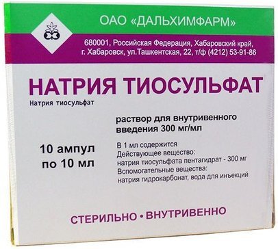 Натрия тиосульфат р-р д/в/в введ. 300мг/мл 10мл №10