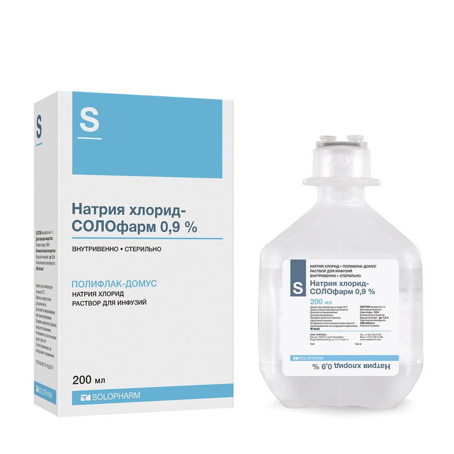 Натрия Хлорид Гротекс СОЛОфарм Домус Р-Р Д/Инф. 0.9% Инд. Уп.