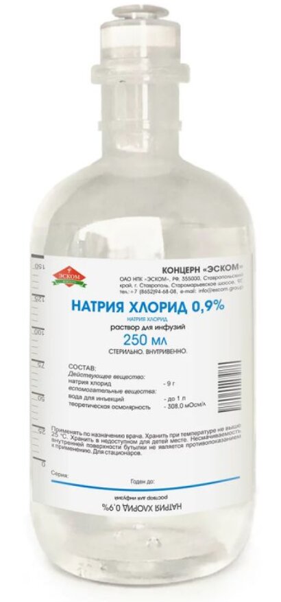 Натрия хлорид р-р д/инф. 0,9% 250мл №1