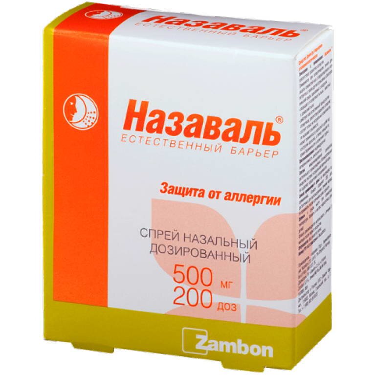 Назаваль защита от аллергии спрей 500мг 200доз