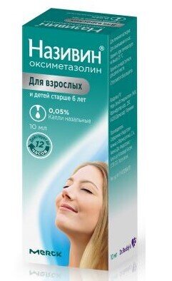 Називин капли наз. 0,05% 10мл