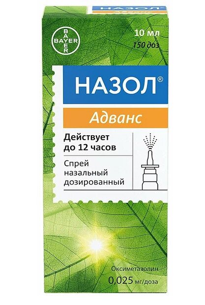 Назол Адванс спрей наз. 0,05% 10мл