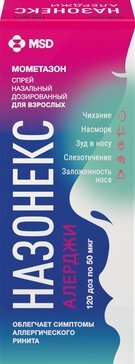 Назонекс алерджи спрей наз. доз. 50 мкг/доза 120 доз