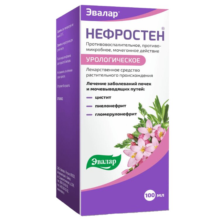 Нефростен р-р внутр 100мл