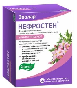Нефростен таб. п/п/о №120