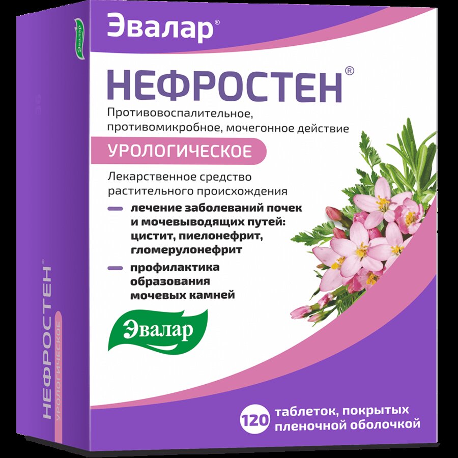 Нефростен таб. п/п/о №120