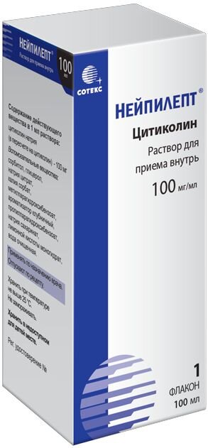 Нейпилепт р-р д/приема внутрь 100мг/мл 100мл в Воронеже