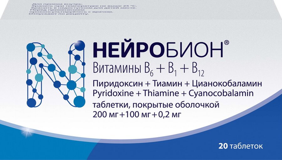 Нейробион таб. п/о №20