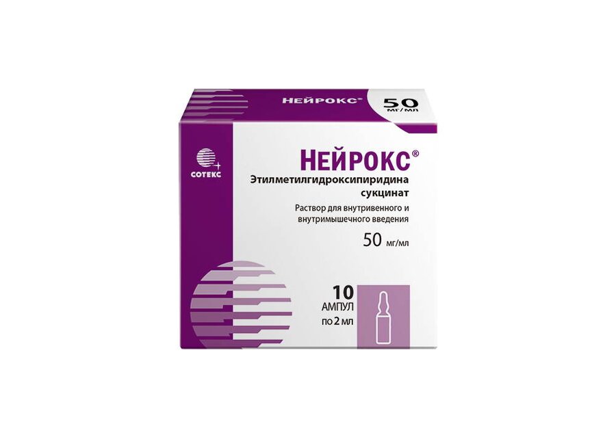 Нейрокс р-р в/в и в/м 50мг/мл 2мл №10