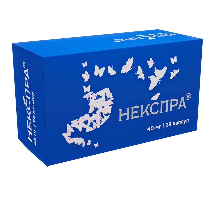 Некспра капс. киш. раств. 40мг №28