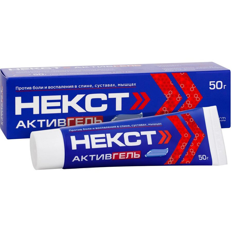Некст Активгель гель д/наруж. прим. 5%+3% 50 г №1 в Зеленоборском