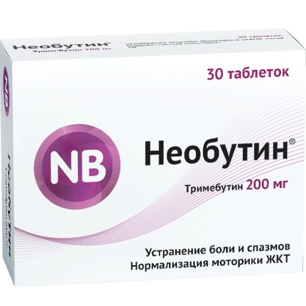 Необутин таб. 200 мг №30