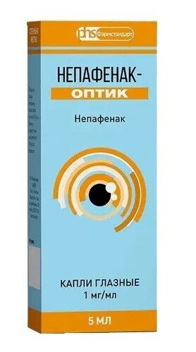 Непафенак-Оптик капли гл. 1мг/мл 5мл в Зеленоборском