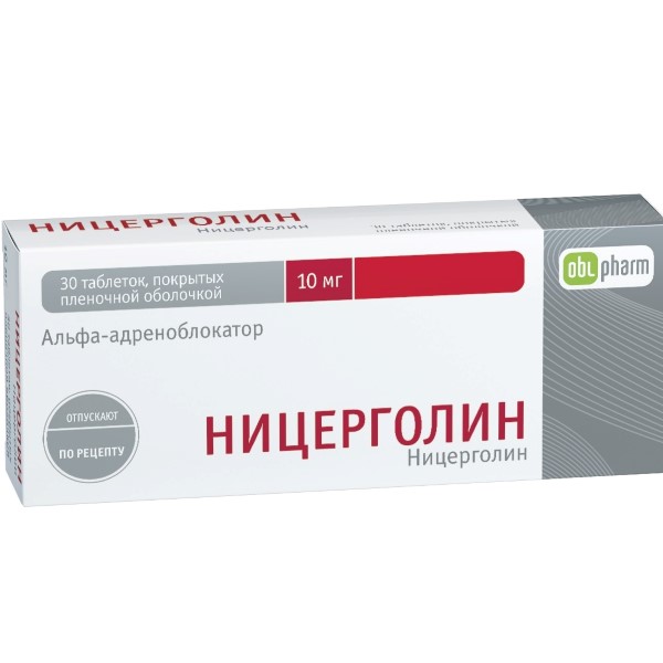 Ницерголин таб. п/о 10мг №30 ницерголин таблетки 5 мг 30 шт