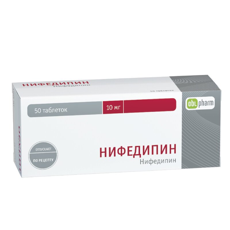 Нифедипин таб. 10мг №50 в Санкт-Петербурге и области