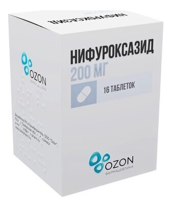 Нифуроксазид капс. 200мг №16