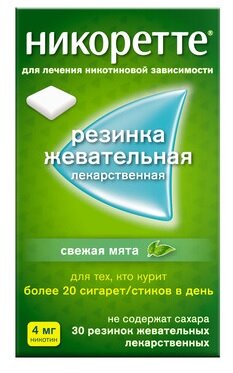 Никоретте резин. жев. Свежая Мята 4мг №30