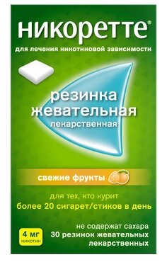 Никоретте резин. жев. Свежие Фрукты 4мг №30