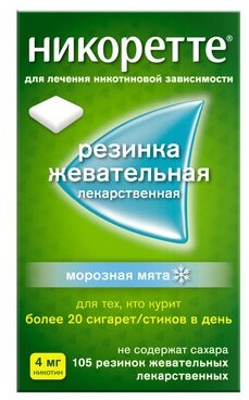 Никоретте резинка жеват. морозная мята 4мг №105