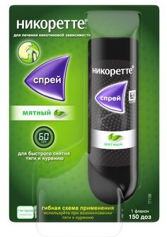 Никоретте Спрей д/мест. прим. 1мг/доза свежая мята 150 доз
