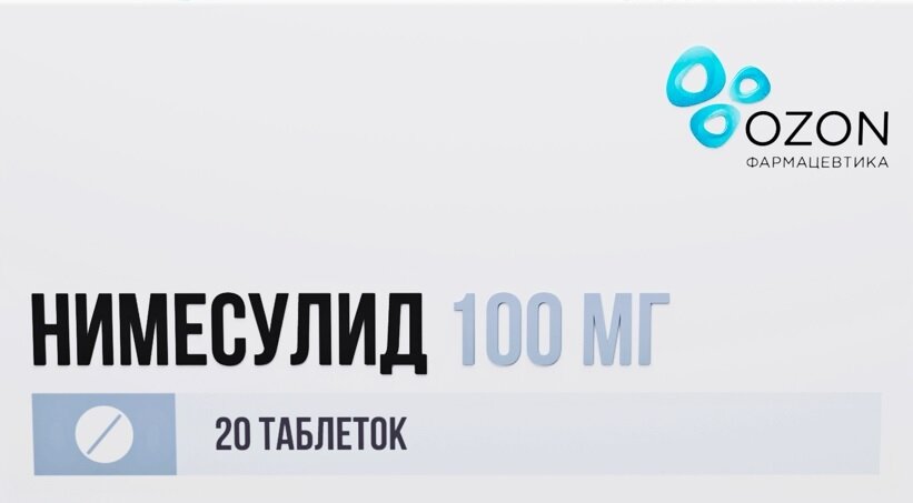 Нимесулид таб. 100мг N20 в Рязани