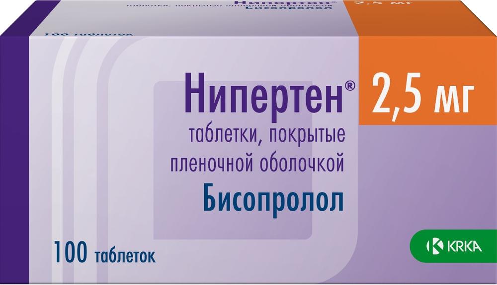 Нипертен таб. п/о 2,5мг №100 по цене 263 рублей  интернет-аптеке .