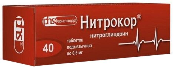 Нитрокор таб. сублингв. 0.5мг №40