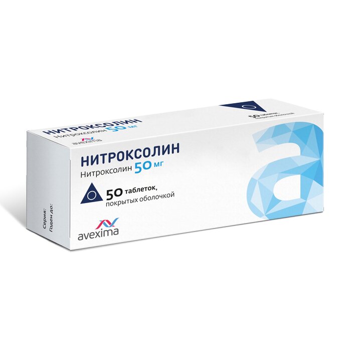 Нитроксолин таб. п.о 50мг №50
