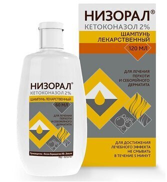 Низорал шампунь 120мл в Медведово