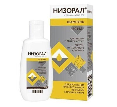 Низорал шампунь 60мл