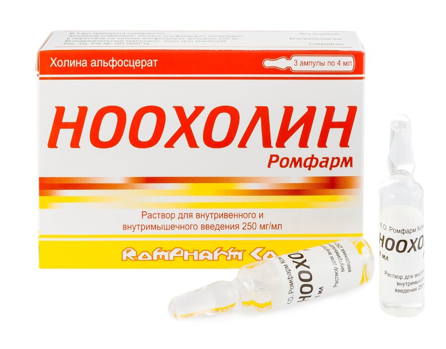 Ноохолин ромфарм р-р в/в и в/м 250мг 4мл №3
