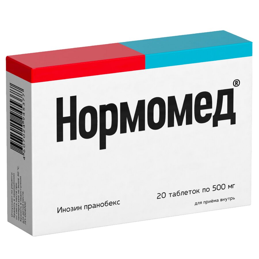 Нормомед таб. 500мг №20