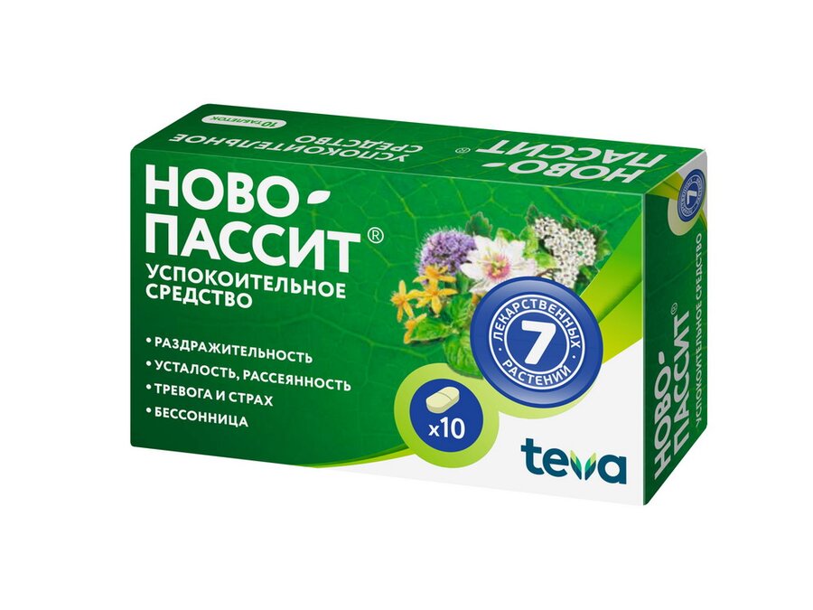 Ново-Пассит таб. №10