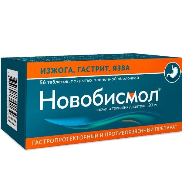 Новобисмол таб. п/о 120мг №56
