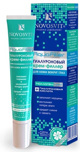 Новосвит АкваФиллер Крем-филлер гиалуроновый д/кожи вокруг глаз 20мл