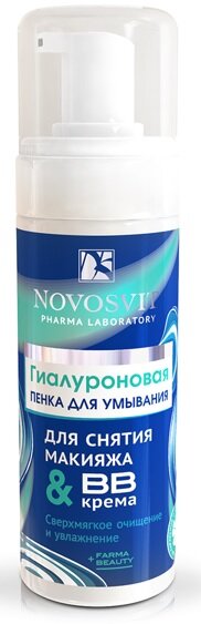 Новосвит Пенка д/умывания гиалуроновая д/снятия макияжа и ВВ-крема 160мл в Шушарах