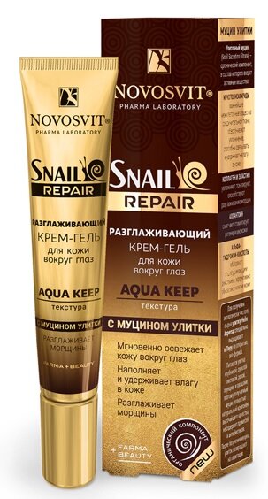 Новосвит Снейл Рипейр Крем-гель д/кожи вокруг глаз Аква Кип с муцином улитки 20мл