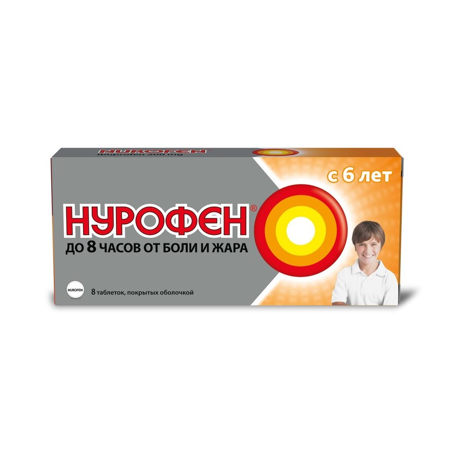 Нурофен д/детей таб. п/о 200мг №8 в Медведово