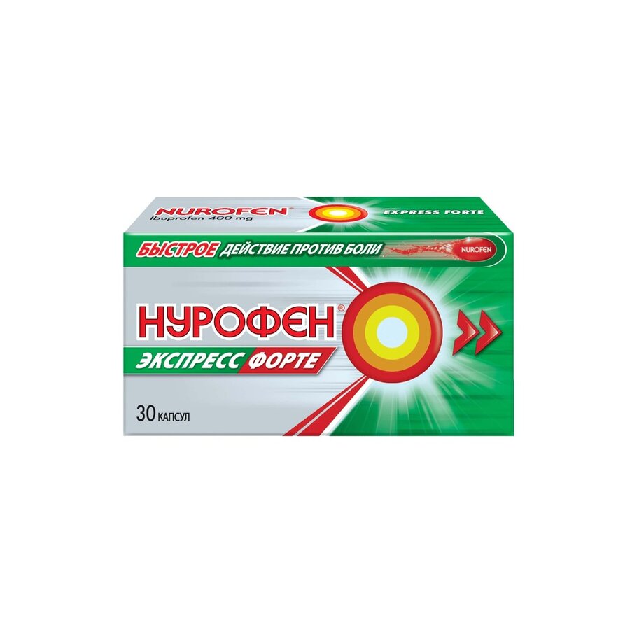 Нурофен Экспресс Форте 400мг капс. №30 в Пензе