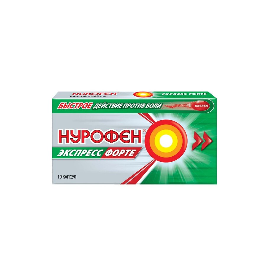 Нурофен Экспресс Форте 400мг Капс.№10 По Цене 196 Рублей Купить В.
